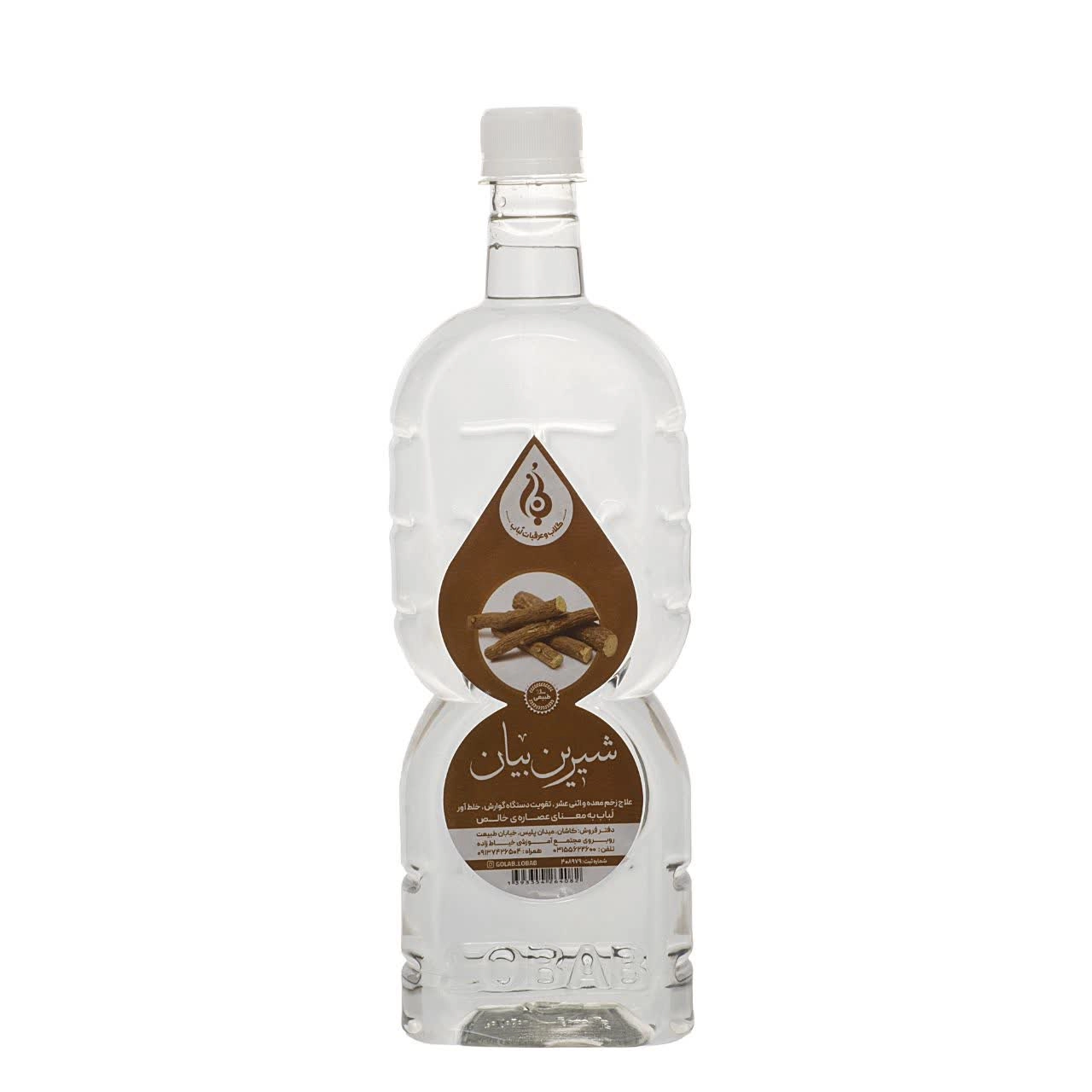 عرق شیرین بیان طبیعی لباب ترمیم زخم معده و تقویت گوارش ـ Licorice distillate by Lobab ـ stomach ulcer relief tonic