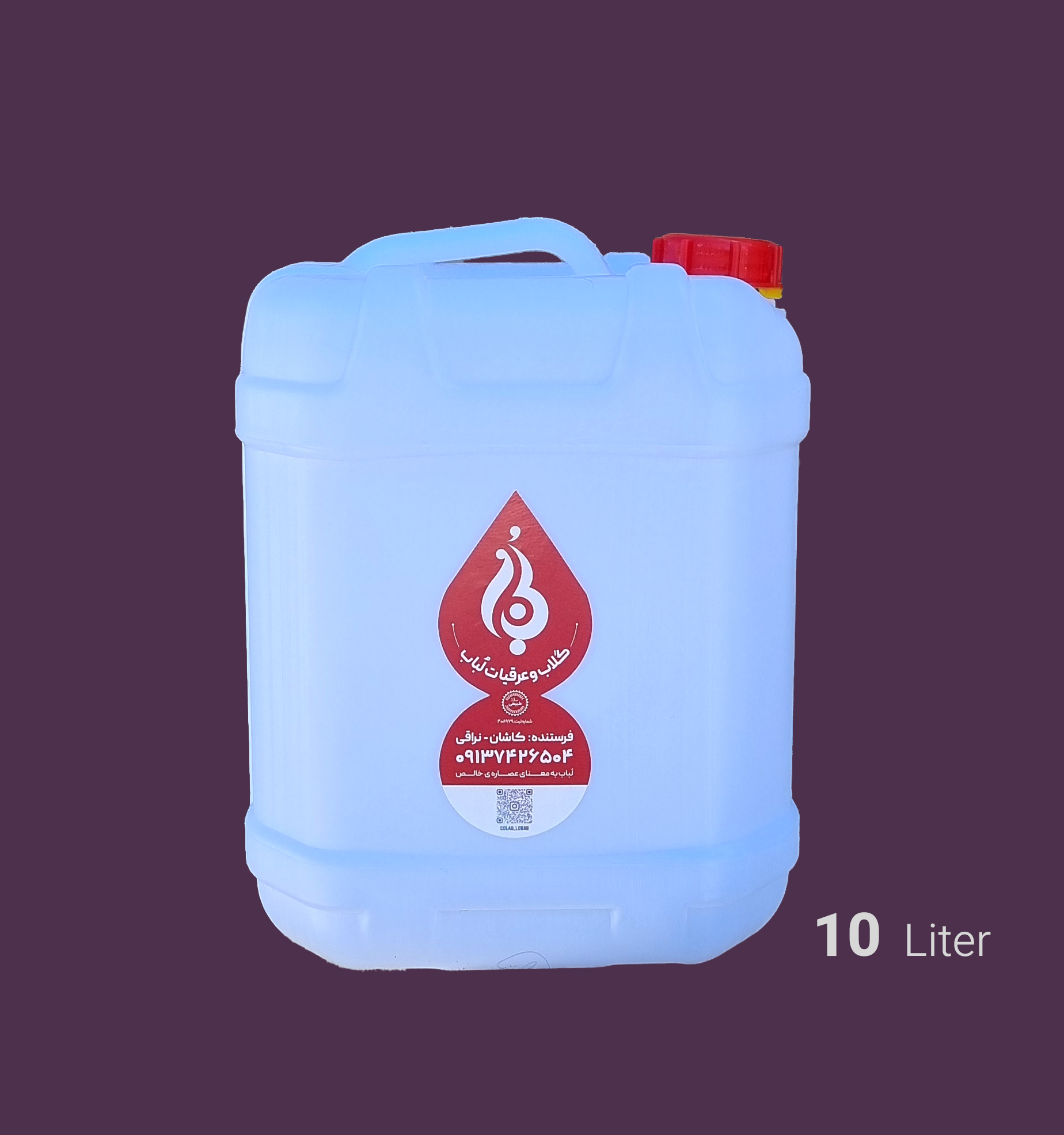 عرق بولاغوتی سنگین و اصل لباب تنظیمکننده قند و فشار خون طبیعی ـ Heavy original Watercress distillate by Lobab Kashan ـ natural blood pressure & sugar balancer tonic