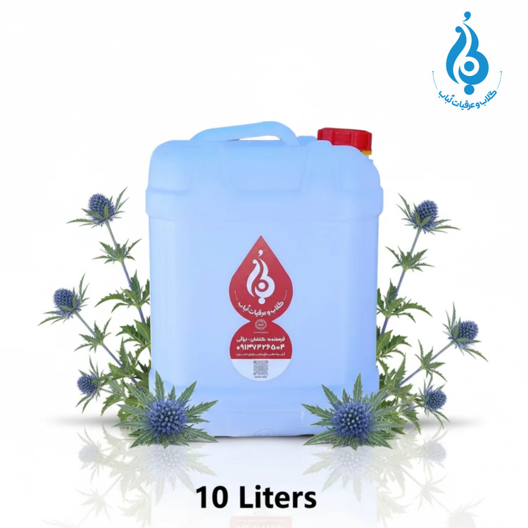 خرید گالن ۱۰ لیتری عرق بوقناق طبیعی لباب مخصوص عطاریها و کلینیکهای طب سنتی ـ Buy 10L eryngo distillate by Lobab ـ for herbal clinics