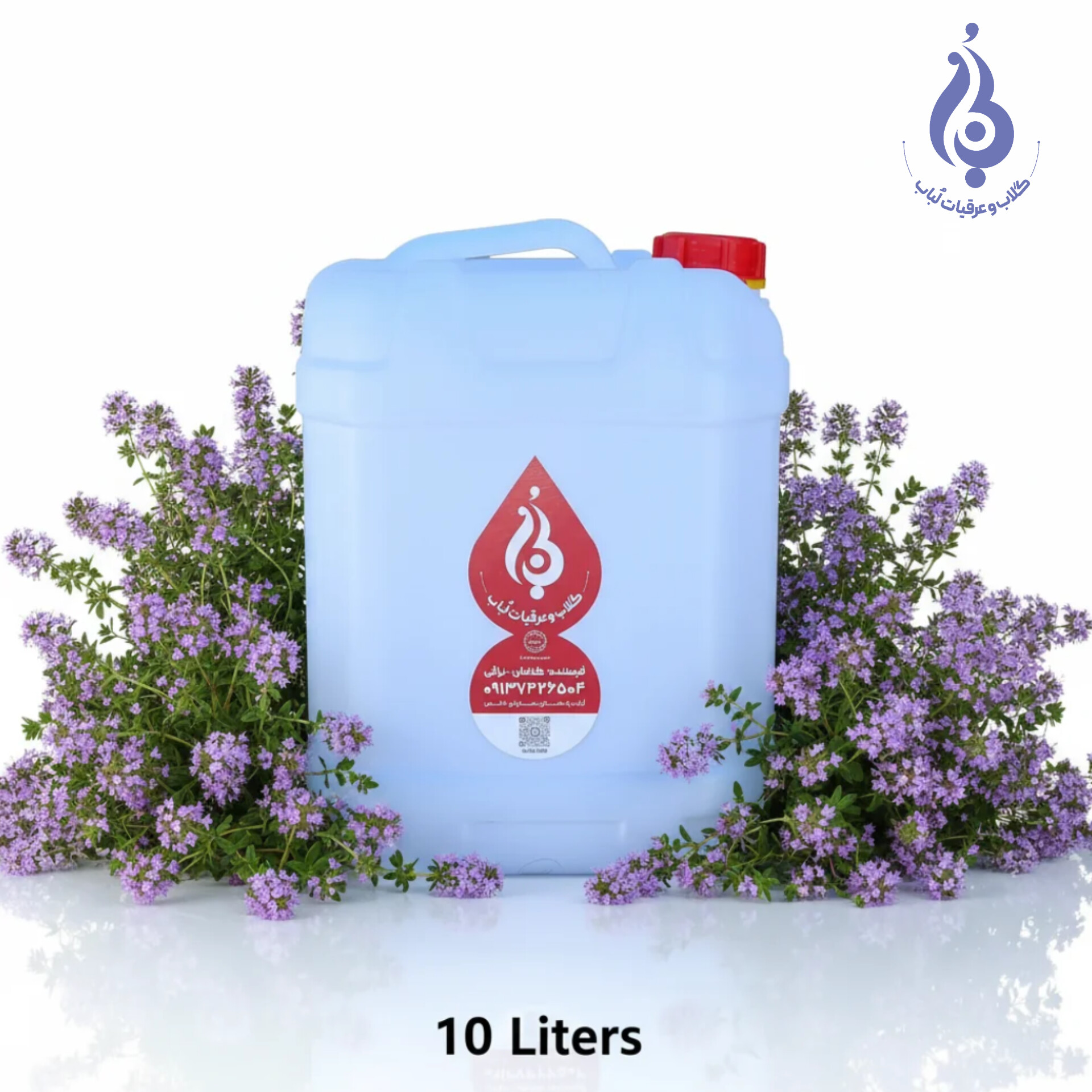 خرید گالن ۱۰ لیتری عرق آویشن ارگانیک لباب ـ مخصوص عطاری‌ها و کلینیک‌های طب سنتی ـ Buy 10L thyme distillate by Lobab ـ for herbal shops and clinics