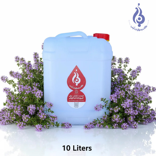 خرید گالن ۱۰ لیتری عرق آویشن ارگانیک لباب ـ مخصوص عطاریها و کلینیکهای طب سنتی ـ Buy 10L thyme distillate by Lobab ـ for herbal shops and clinics