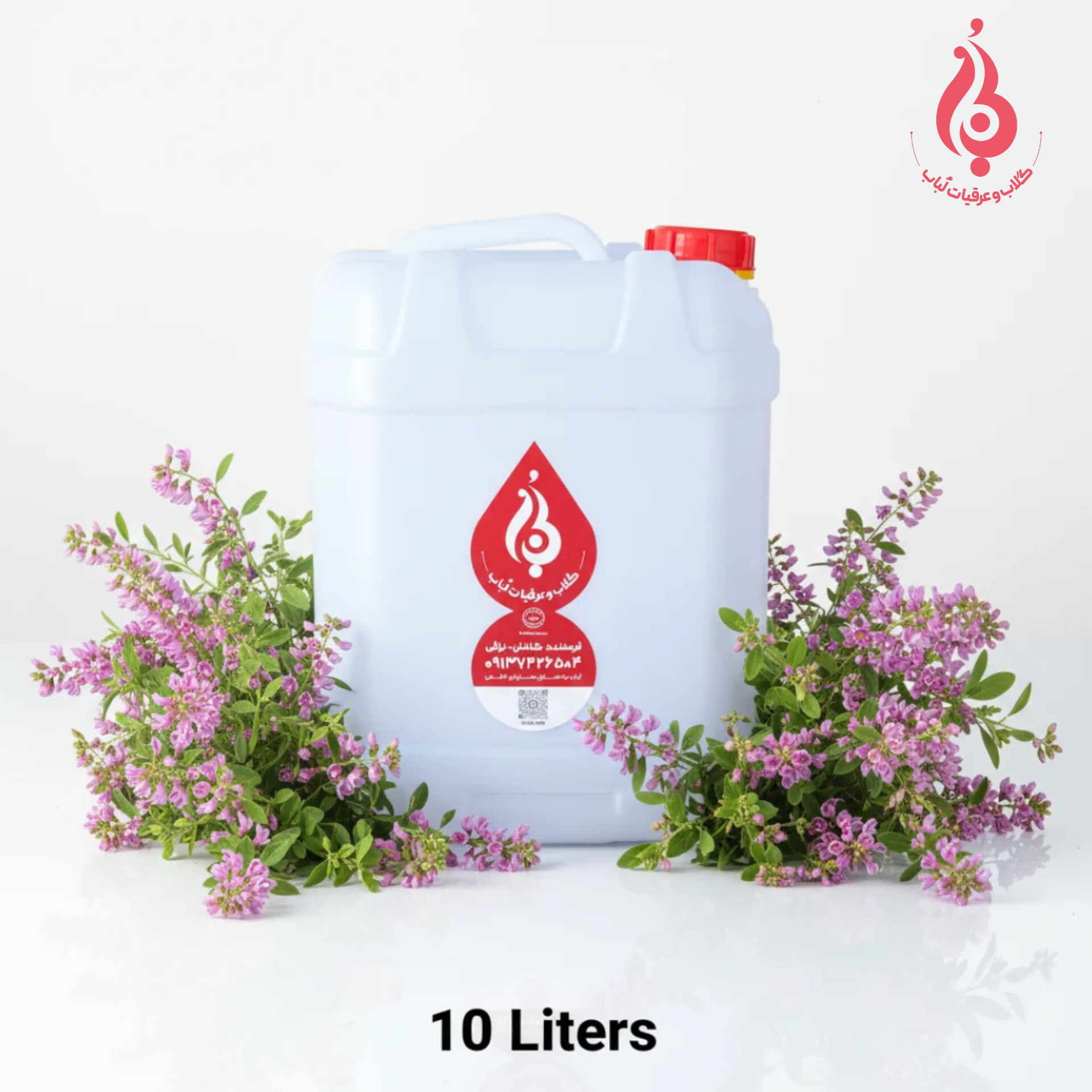 خرید گالن ۱۰ لیتری عرق خارشتر اصل لباب برای عطاری‌ها و طب سنتی | Buy 10‑L Alhagi distillate by Lobab for herbal shops and clinics