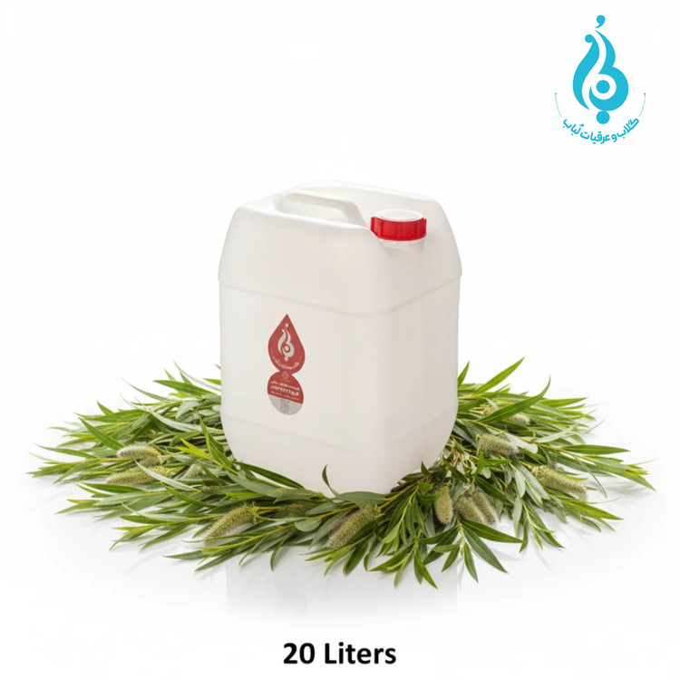 خرید عمده گالن ۲۰ لیتری عرق بید ارگانیک لباب برای پخش و صادرات ـ Wholesale 20L willow distillate by Lobab ـ for distribution and export