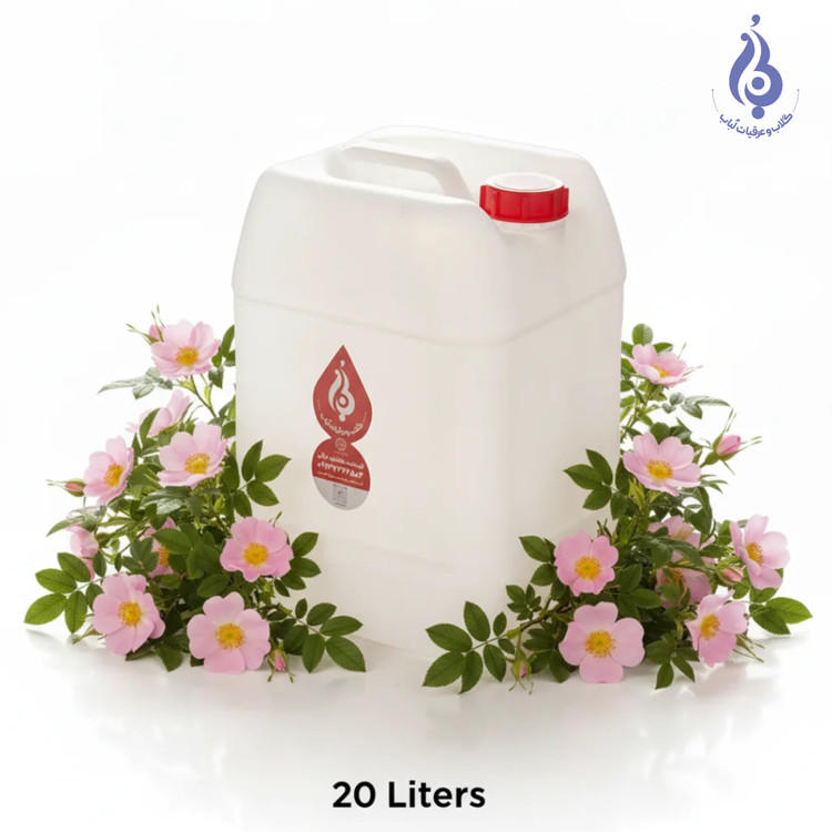 خرید عمده گالن ۲۰ لیتری عرق نسترن ارگانیک لباب برای پخش و صادرات ـ Wholesale 20L rosehip distillate by Lobab ـ for distribution and export
