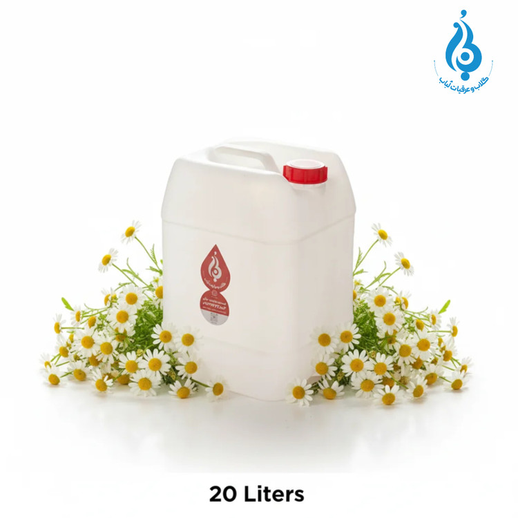 خرید عمده گالن ۲۰ لیتری عرق بابونه ارگانیک لباب برای پخش و صادرات ـ Wholesale 20L chamomile distillate by Lobab ـ for distribution and export