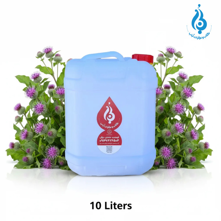 خرید گالن ۱۰ لیتری عرق باباآدم ارگانیک لباب مخصوص عطاریها و درمانگاههای طب سنتی ـ Buy 10L burdock distillate by Lobab ـ for herbal clinics