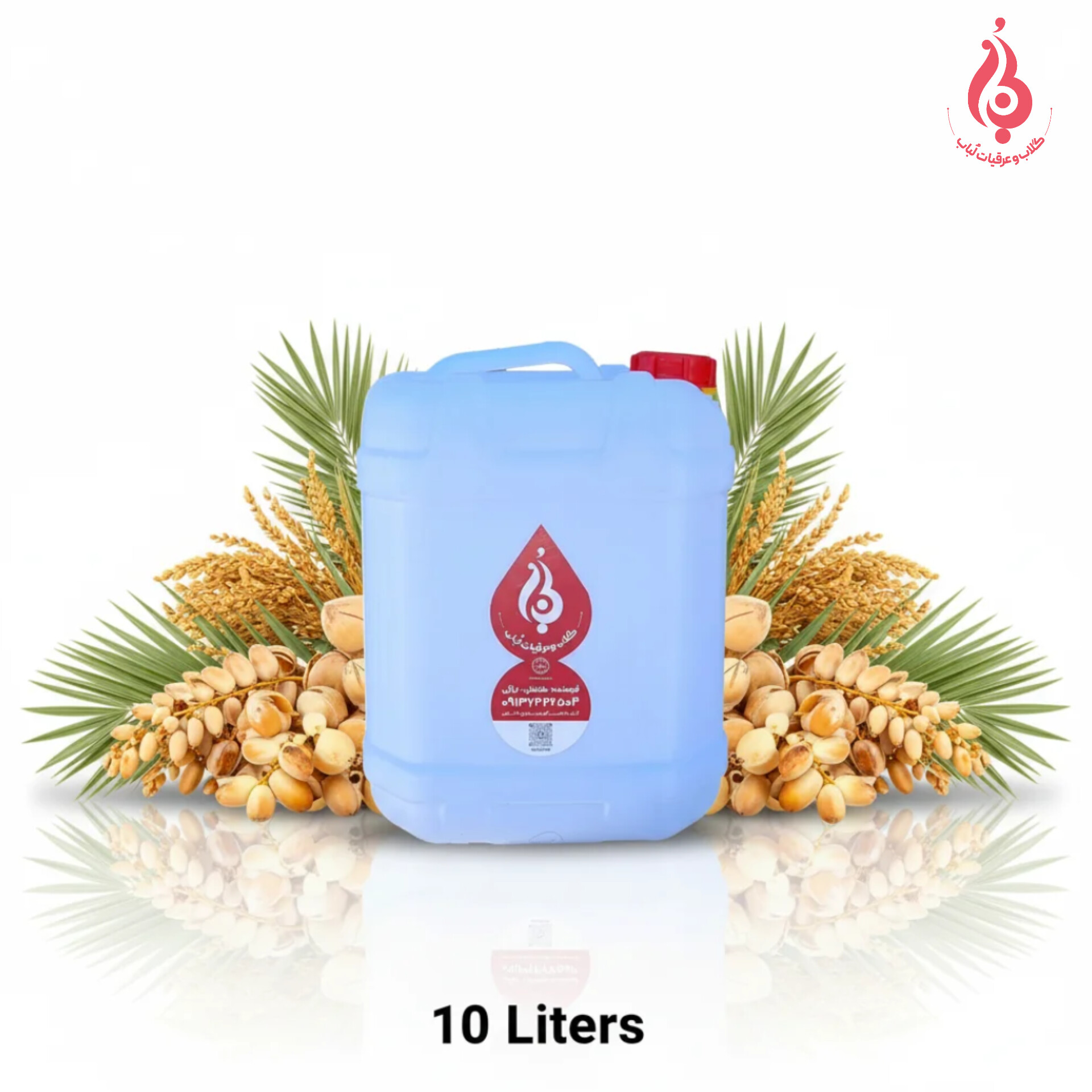 خرید گالن ۱۰ لیتری عرق طارونه طبیعی لباب مخصوص عطاری‌ها و درمانگاه‌های طب سنتی ـ Buy 10L date palm pollen distillate by Lobab ـ for herbal clinics