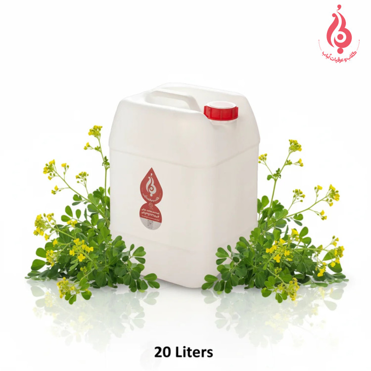 خرید عمده گالن ۲۰ لیتری عرق شنبلیله ارگانیک لباب برای پخش و صادرات ـ Wholesale 20L fenugreek distillate by Lobab Kashan ـ for export and distribution