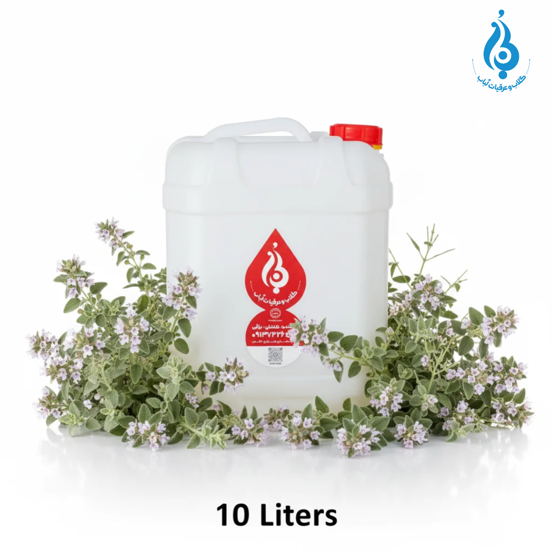 عرق کلپوره ارگانیک لباب دوآتیشه و خالص آرامشدهنده و ضدنفخ ـ Organic double‑distilled sage distillate by Lobab Kashan ـ relaxing digestive herbal tonic