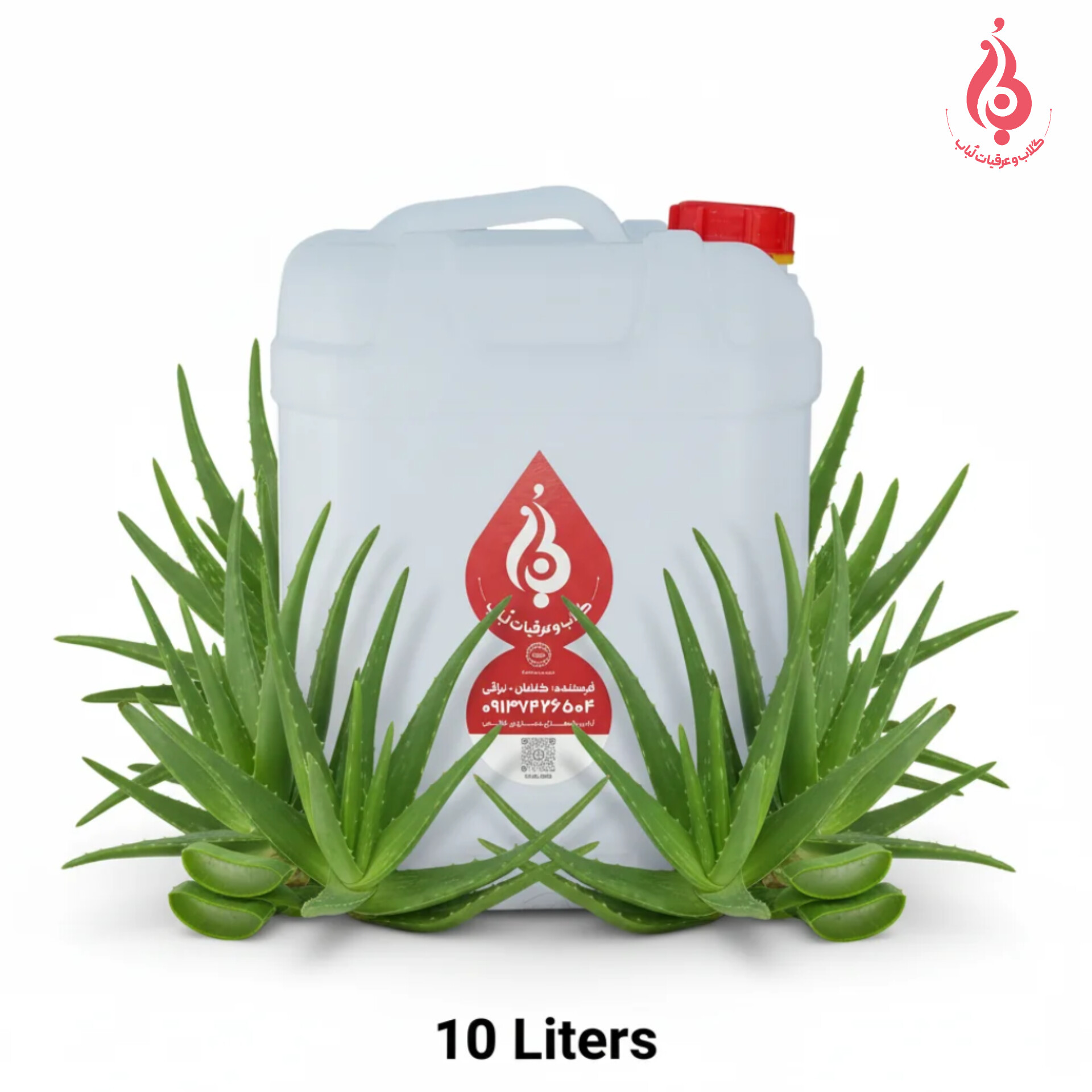 عرق آلوئهورا ارگانیک لباب دوآتیشه و خالص برای پوست و گوارش ـ Organic double‑distilled Aloe Vera distillate by Lobab Kashan ـ skin & digestive tonic