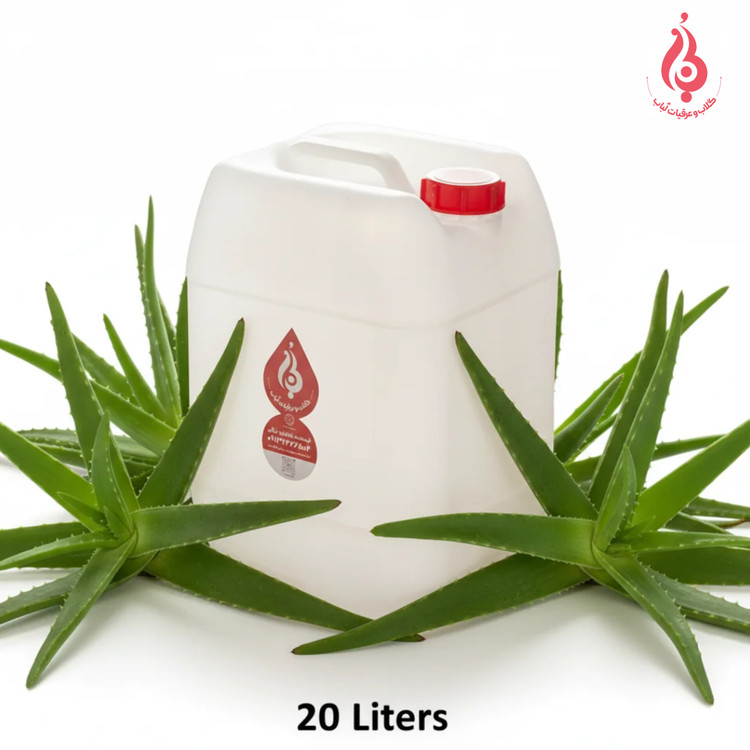 خرید عمده گالن ۲۰ لیتری عرق آلوئهورا سنگین ارگانیک لباب دوآتیشه و خالص برای پوست و سمزدایی ـ Wholesale 20L organic heavy Aloe Vera distillate by Lobab Kashan ـ export detox & skin tonic