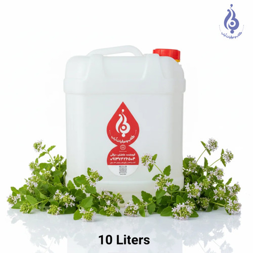 عرق مرزه ارگانیک لباب دوآتیشه و خالص ضدنفخ و تقویت معده ـ Organic double‑distilled Summer Savory distillate by Lobab Kashan ـ digestive & anti‑bloating tonic