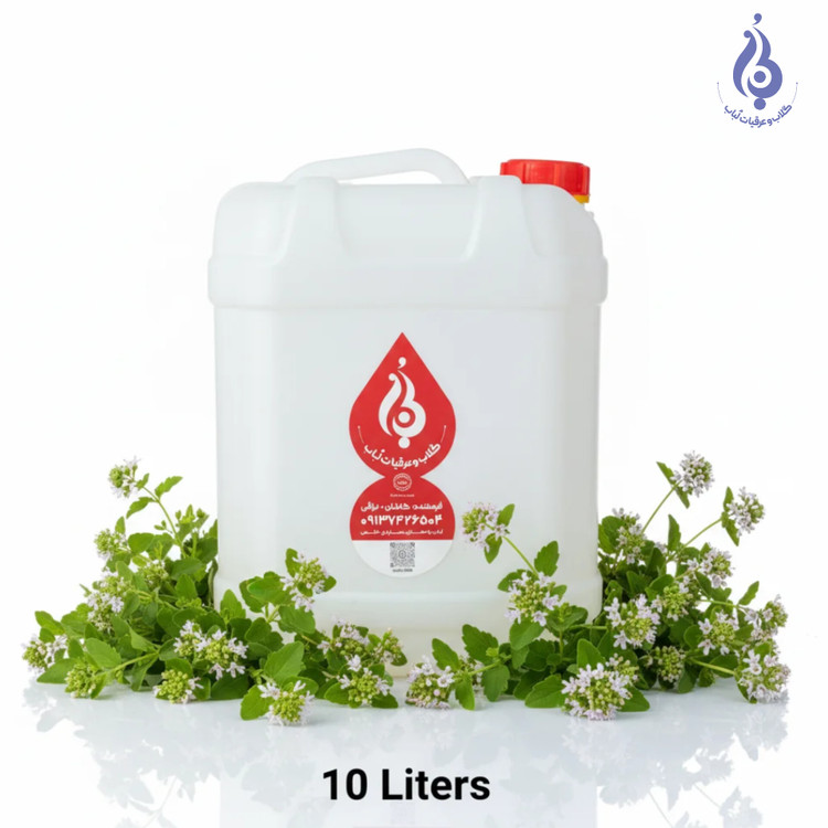 عرق مرزه ارگانیک لباب دوآتیشه و خالص ضدنفخ و تقویت معده ـ Organic double‑distilled Summer Savory distillate by Lobab Kashan ـ digestive & anti‑bloating tonic