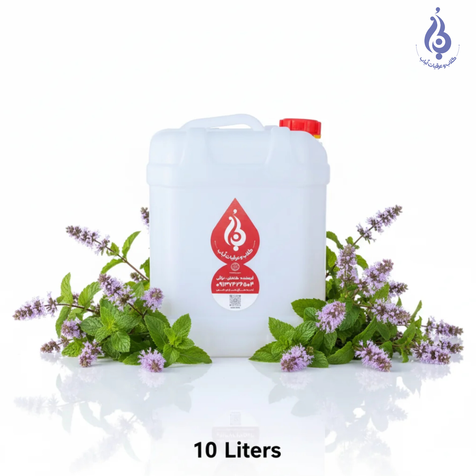 خرید گالن ۱۰ لیتری عرق پونه طبیعی لباب مناسب عطاری‌ها و کلینیک‌های طب سنتی ـ Buy 10L pennyroyal distillate by Lobab ـ for herbal clinics