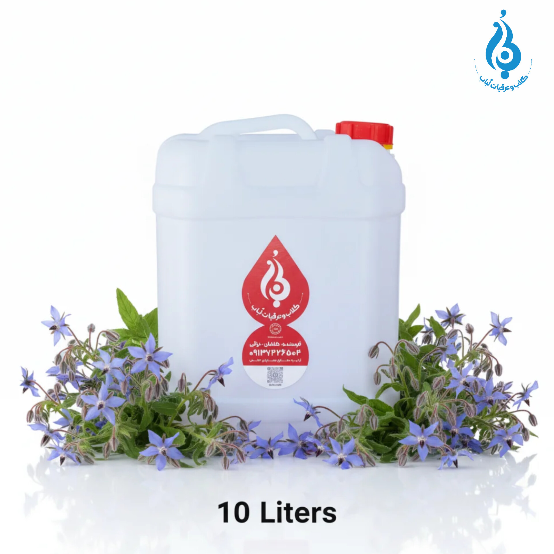 خرید گالن ۱۰ لیتری عرق گل گاو زبان طبیعی لباب برای عطاری‌ها و کلینیک‌های طب سنتی ـ Buy 10L borage distillate by Lobab ـ for herbal clinics