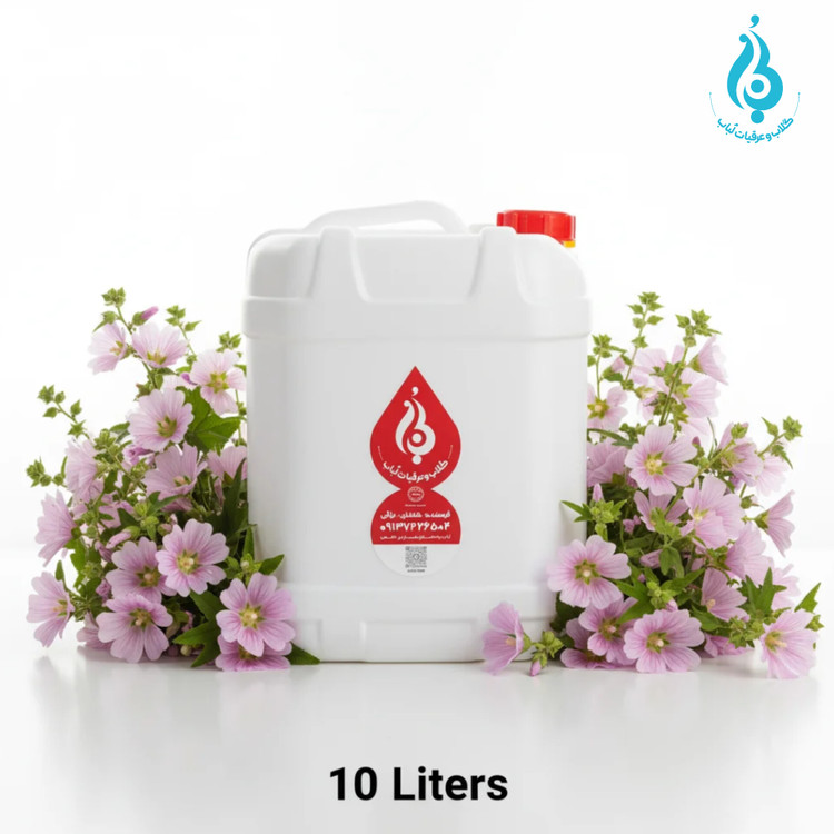 عرق گل ختمی ارگانیک لباب دوآتیشه و خالص نرمکننده سینه و ضدسرفه ـ Organic double‑distilled Marshmallow flower distillate by Lobab Kashan ـ lung soothing & cough relief tonic