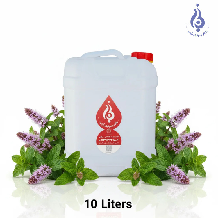 خرید گالن ۱۰ لیتری عرق نعنا فلفلی لباب مخصوص عطاریها و درمان گوارشی ـ Buy 10L peppermint distillate by Lobab Kashan ـ for herbal and digestive remedies