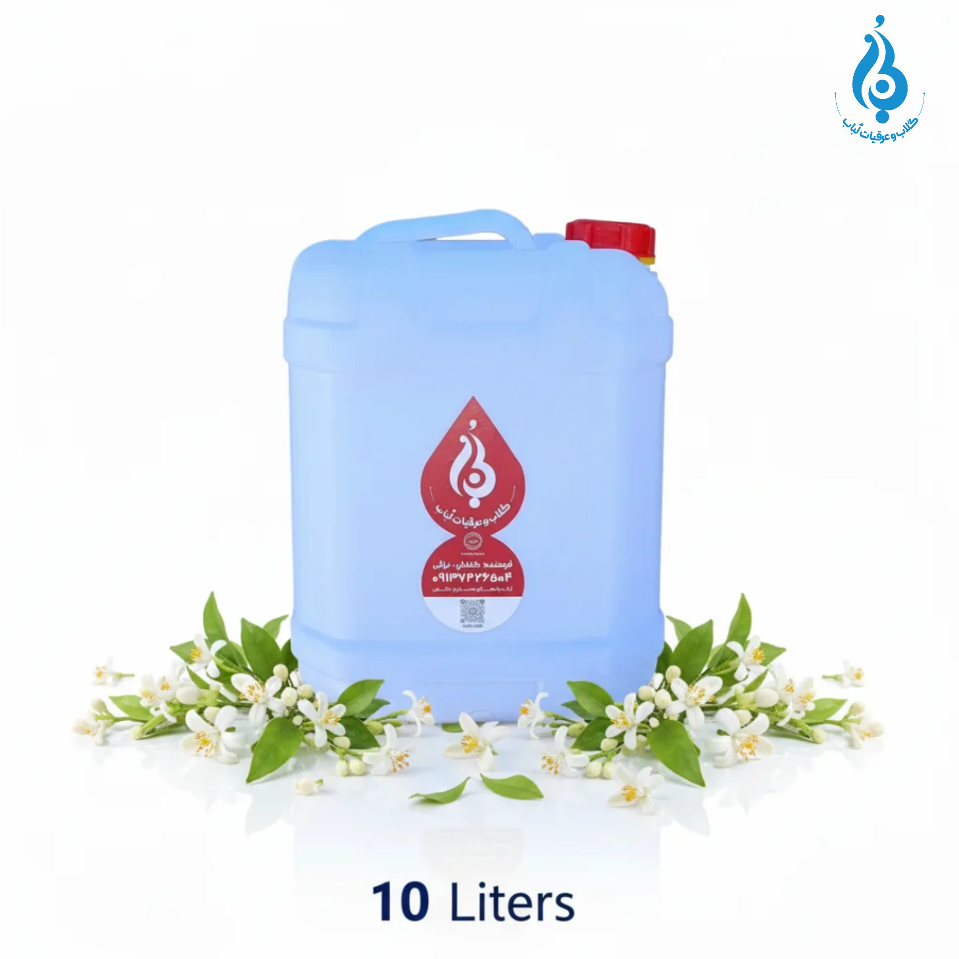 خرید گالن ۱۰ لیتری عرق بهار نارنج لباب مخصوص عطاری‌ها و مصارف اعصاب ـ Buy 10L Bahar Narenj distillate by Lobab Kashan ـ herbal relaxant tonic