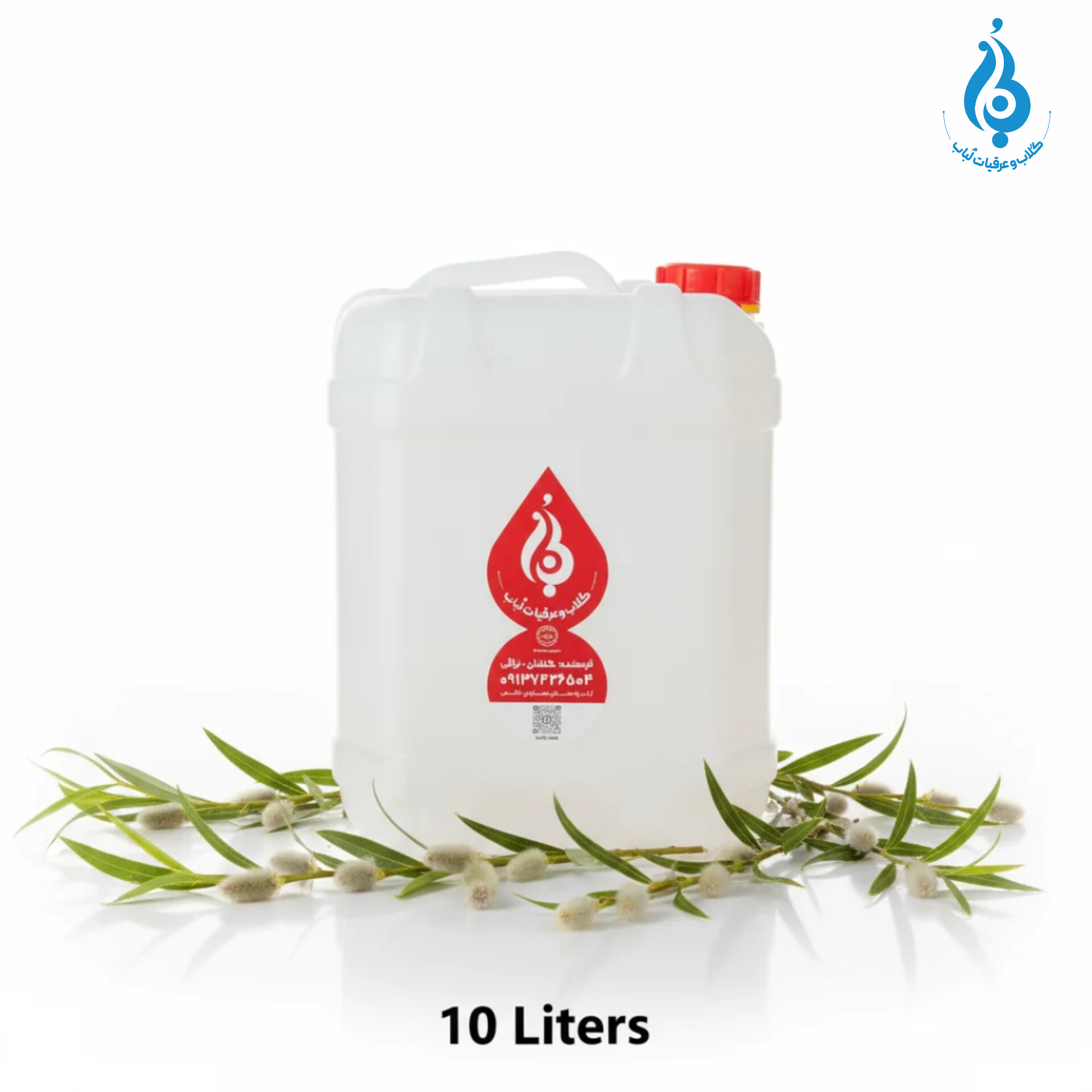 خرید گالن ۱۰ لیتری عرق بیدمشک لباب تقویت‌کننده قلب و آرامش‌دهنده اعصاب ـ Buy 10L Bidmeshk distillate by Lobab Kashan ـ heart tonic and nerve relaxant