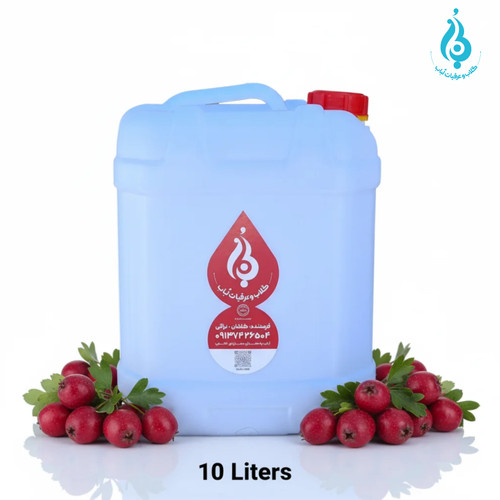خرید گالن ۱۰ لیتری عرق زالزالک طبیعی لباب مخصوص عطاریها و کلینیکهای طب سنتی ـ Buy 10L hawthorn distillate by Lobab ـ for herbal clinics