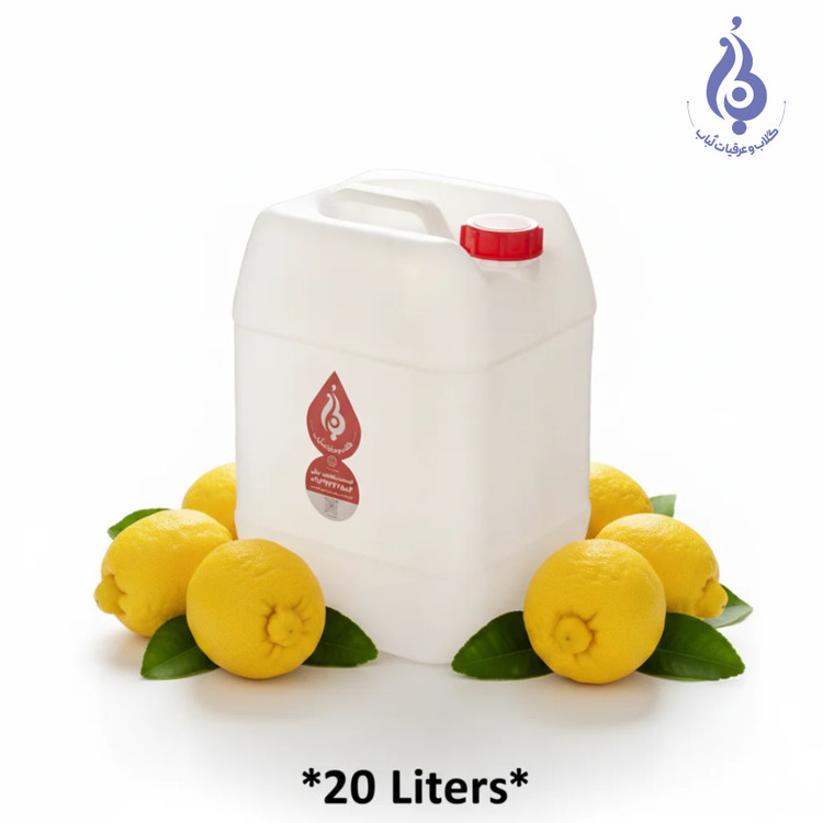 خرید عمده گالن ۲۰ لیتری عرق اترج بالنگ سنگین ارگانیک لباب دوآتیشه و خالص صادراتی تقویت معده و اعصاب ـ Wholesale 20L organic heavy Citrus Medica distillate by Lobab Kashan ـ export digestive & nerve tonic