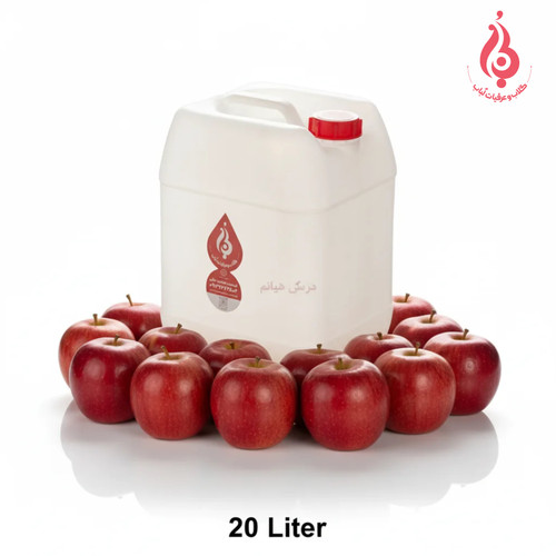 خرید عمده گالن ۲۰ لیتری سرکه سیب ارگانیک لباب مناسب پخش و صادرات ـ Wholesale 20L apple vinegar by Lobab Kashan ـ for export and distribution