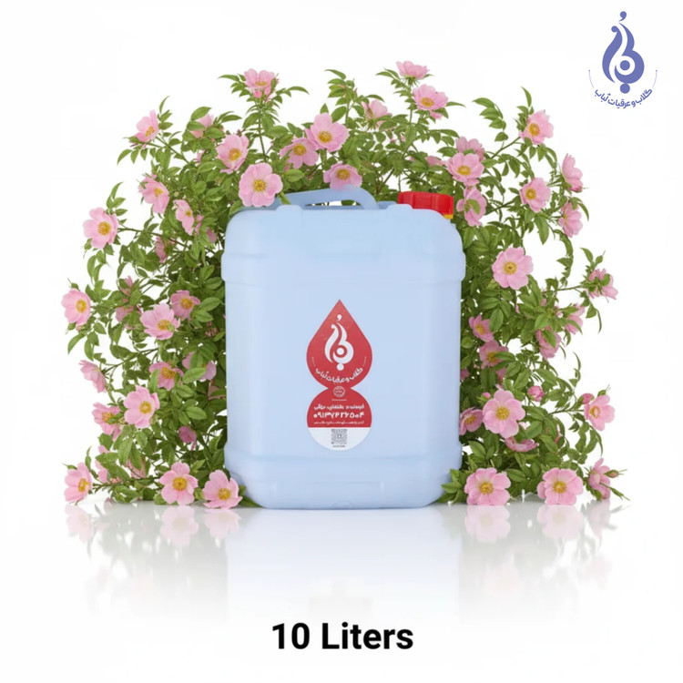 خرید گالن ۱۰ لیتری عرق نسترن طبیعی لباب مخصوص عطاریها و کلینیکهای طب سنتی ـ Buy 10L rosehip distillate by Lobab ـ for herbal shops and clinics