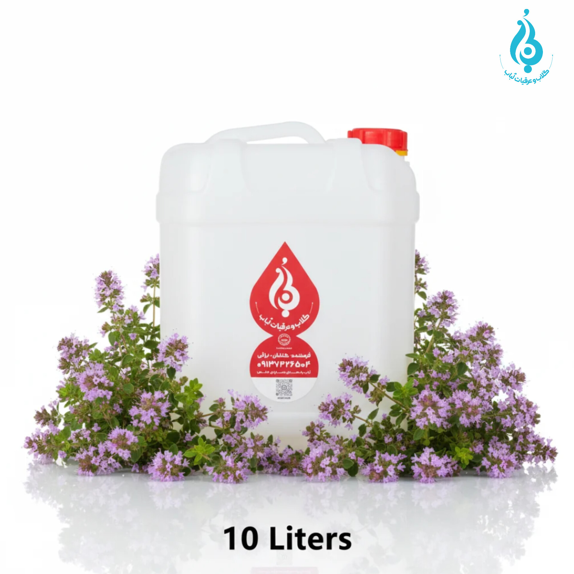 عرق کاکوتی ارگانیک لباب دوآتیشه و خالص ضدنفخ و تقویت‌کننده معده ـ Organic double‑distilled Ziziphora distillate by Lobab Kashan ـ anti‑bloating & digestive tonic