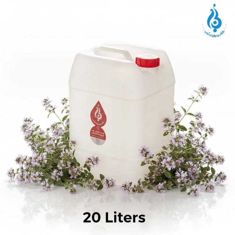 خرید عمده گالن ۲۰ لیتری عرق کلپوره سنگین ارگانیک لباب دوآتیشه و خالص آرامبخش اعصاب ـ Wholesale 20L organic heavy sage distillate by Lobab Kashan ـ export relaxing digestive tonic