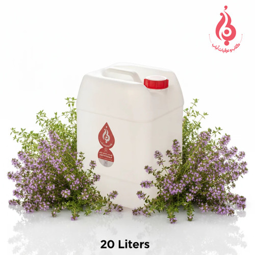 خرید عمده گالن ۲۰ لیتری عرق آویشن خالص لباب ـ برای پخش و صادرات ـ Wholesale 20L thyme distillate by Lobab ـ for distribution and export