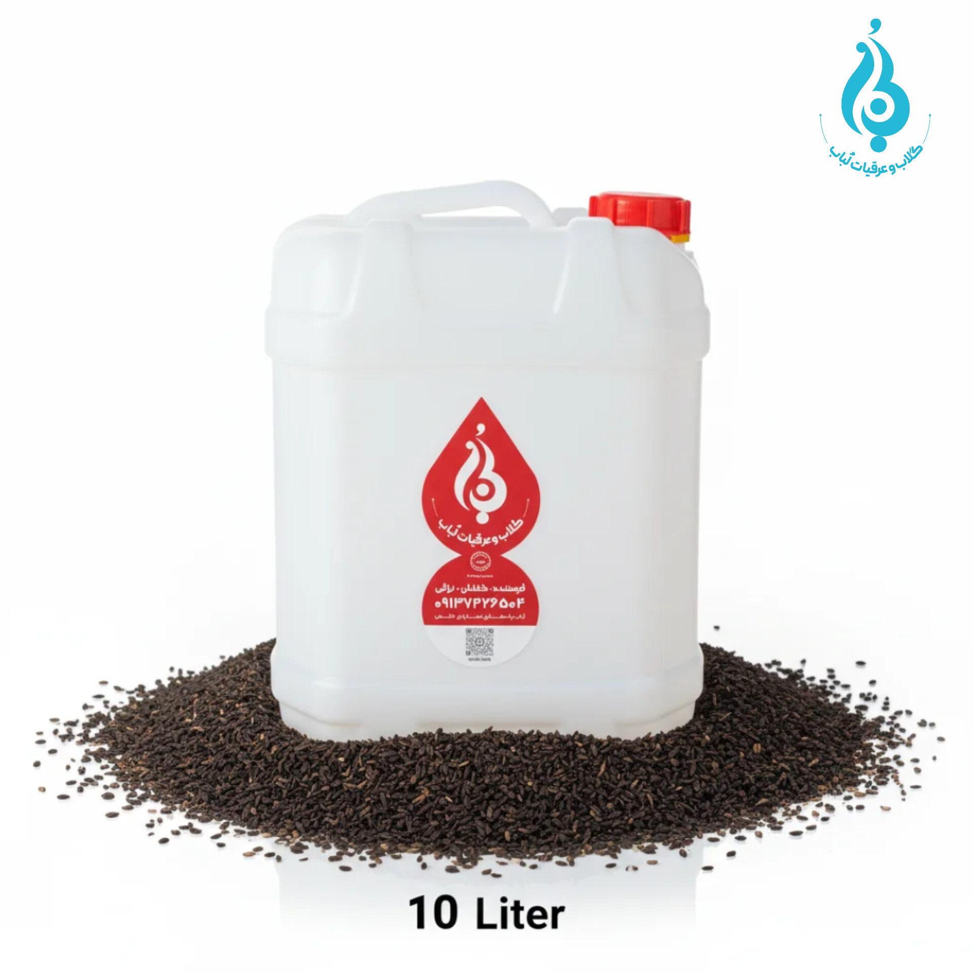 خرید گالن ۱۰ لیتری عرق زیره سیاه اصل لباب برای عطاری و درمانگاه طب سنتی | Buy 10‑L pure Black Cumin distillate by Lobab for herbal shops and clinics