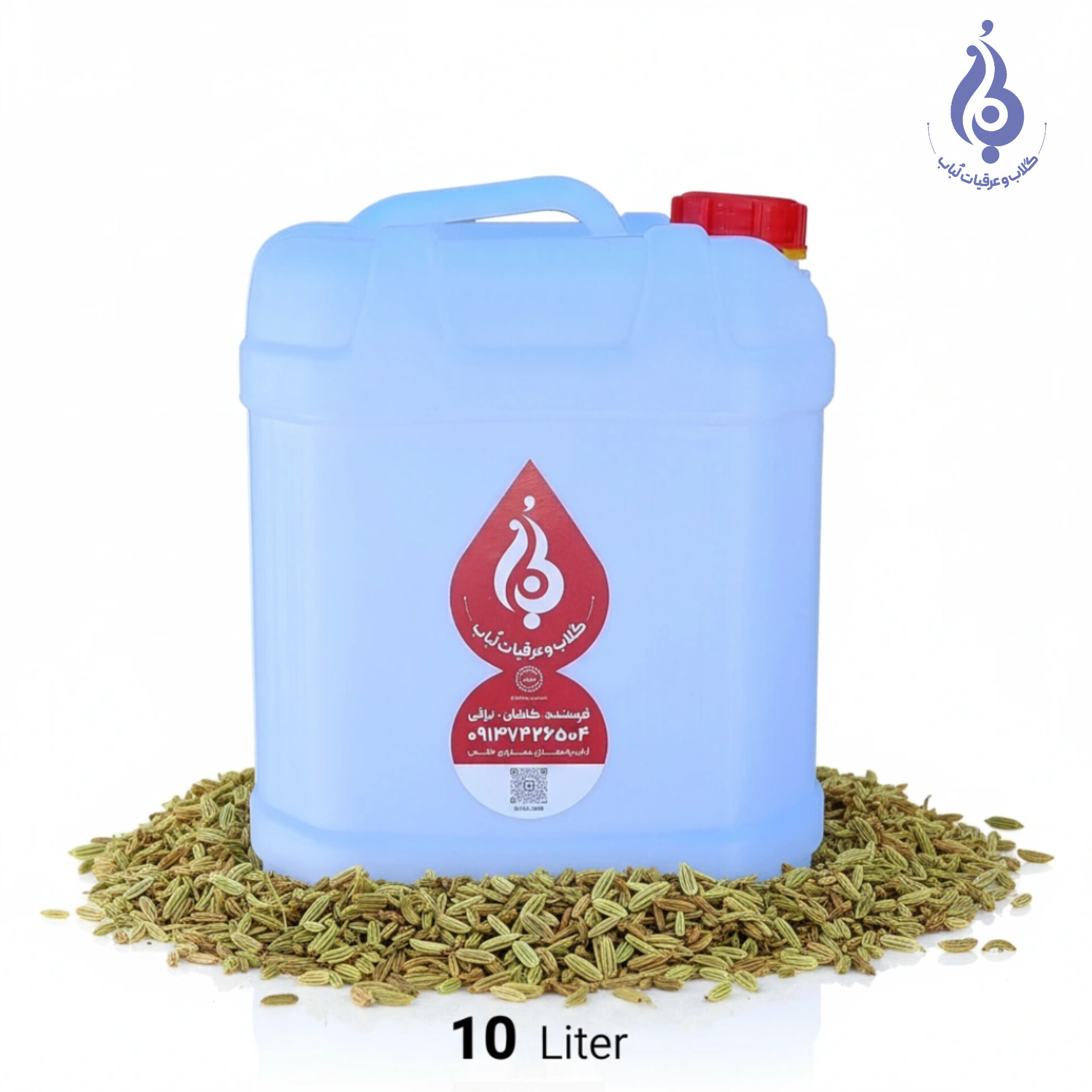 خرید گالن ۱۰ لیتری عرق رازیانه طبیعی لباب ـ مناسب عطاری‌ها و کلینیک‌های طب سنتی ـ Buy 10L fennel distillate by Lobab ـ for herbal clinics