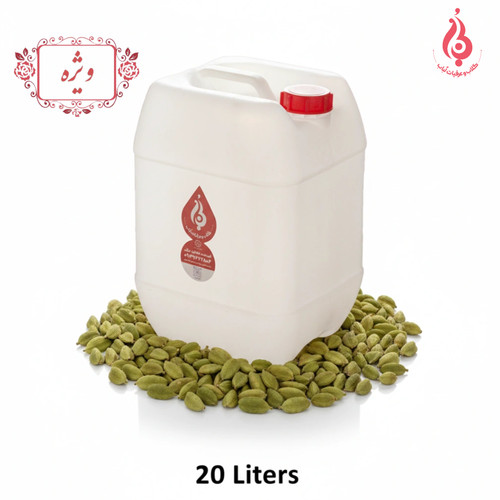 خرید عمده گالن ۲۰ لیتری عرق هل ویژه لباب مخصوص پخش و صادرات عرقیات عطرین ـ Wholesale 20L cardamom distillate by Lobab Kashan ـ for export and distribution