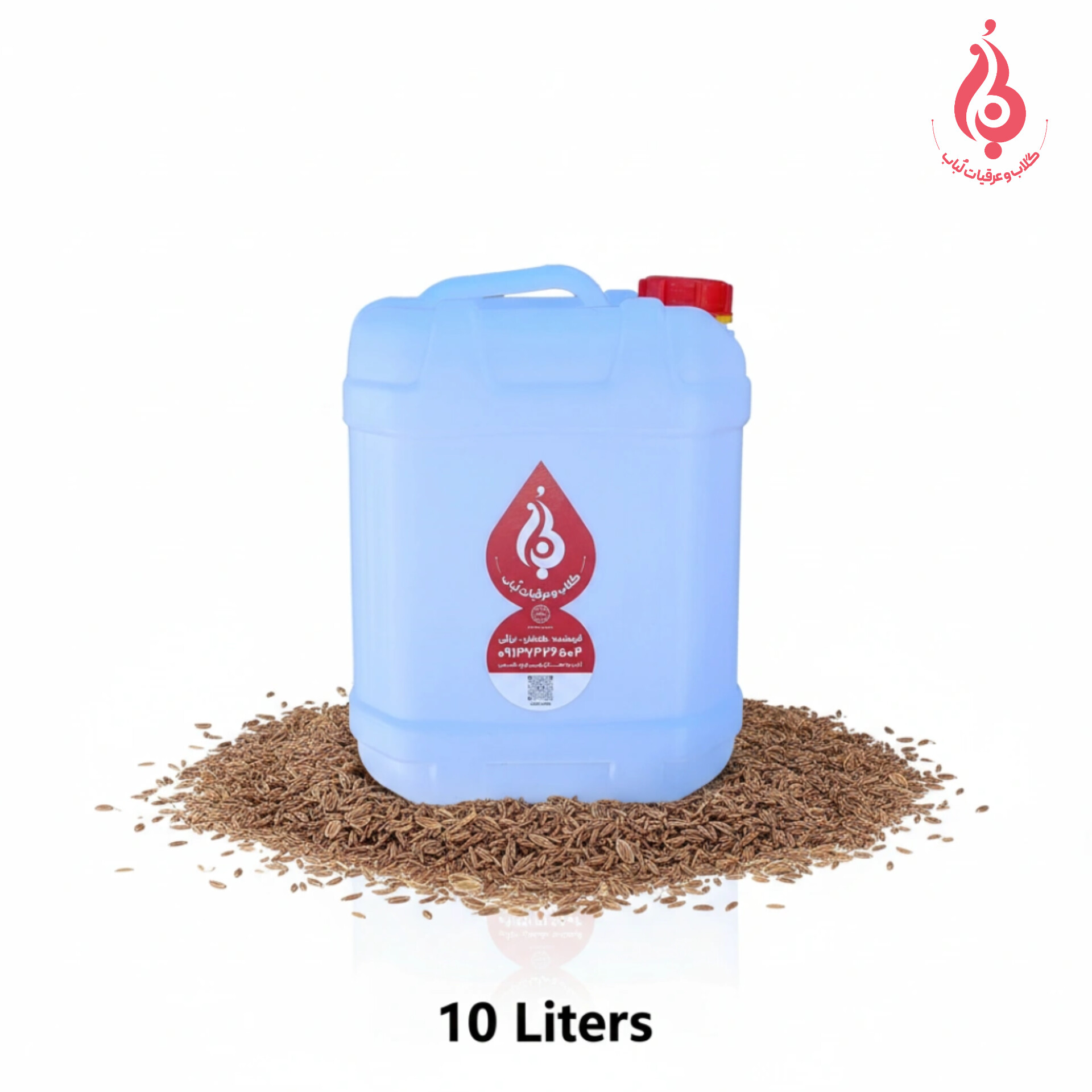 خرید گالن ۱۰ لیتری عرق زنیان طبیعی لباب مخصوص عطاری‌ها و مراکز طب سنتی ـ Buy 10L ajwain distillate by Lobab ـ for herbal stores