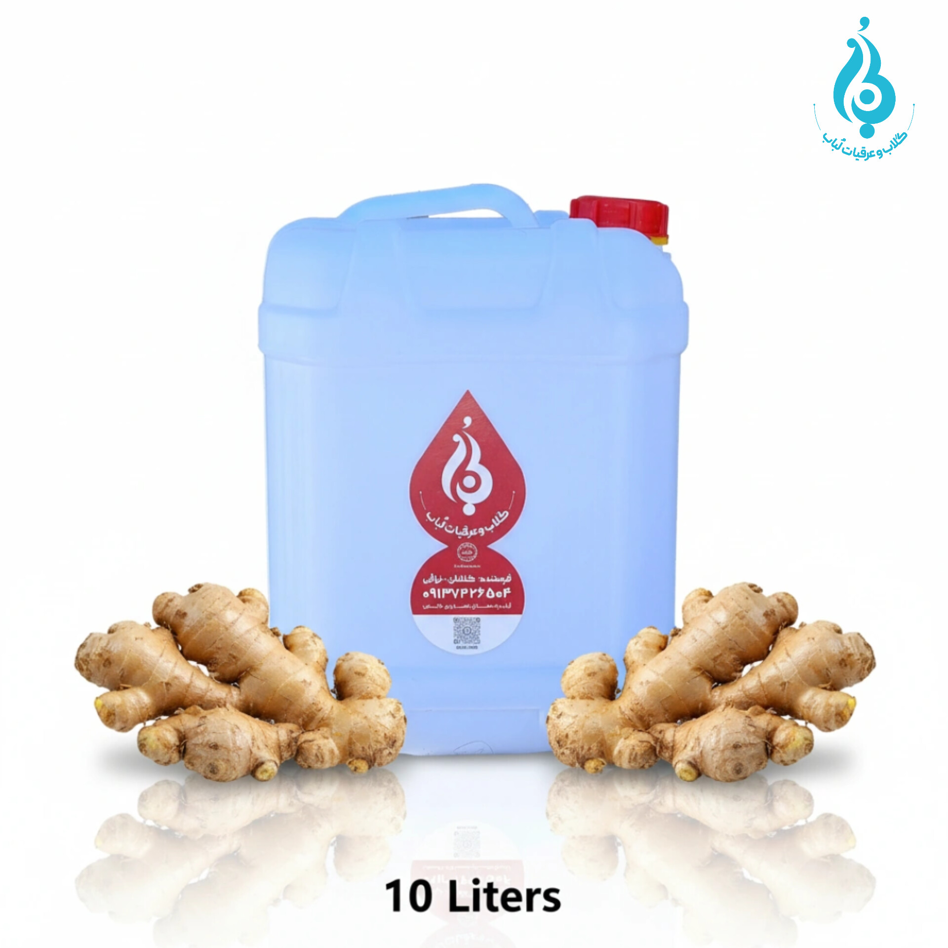 عرق زنجبیل ارگانیک لباب دوآتیشه و خالص ضدنفخ و گرم‌کننده معده ـ Organic double‑distilled Ginger distillate by Lobab Kashan ـ anti‑bloating & digestive warm tonic