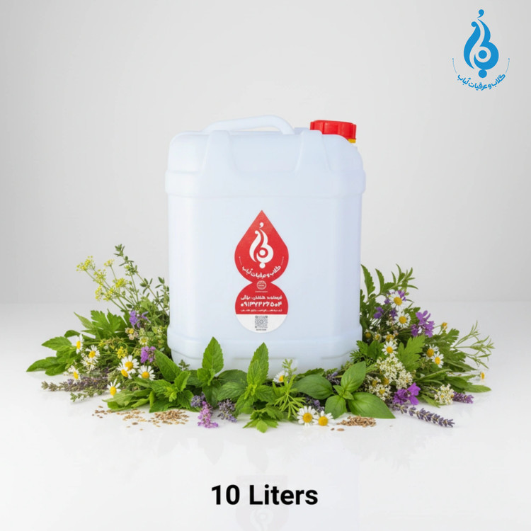 خرید گالن ۱۰ لیتری عرق چهل گیاه طبیعی لباب مناسب عطاریها و کلینیکهای طب سنتی ـ Buy 10L forty herbs distillate by Lobab ـ for herbal clinics