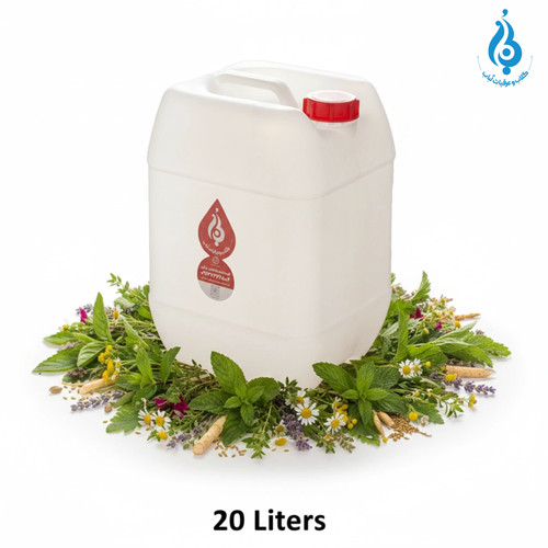 خرید عمده گالن ۲۰ لیتری عرق چهل گیاه ارگانیک لباب برای پخش و صادرات ـ Wholesale 20L forty herbs distillate by Lobab Kashan ـ for export and distribution