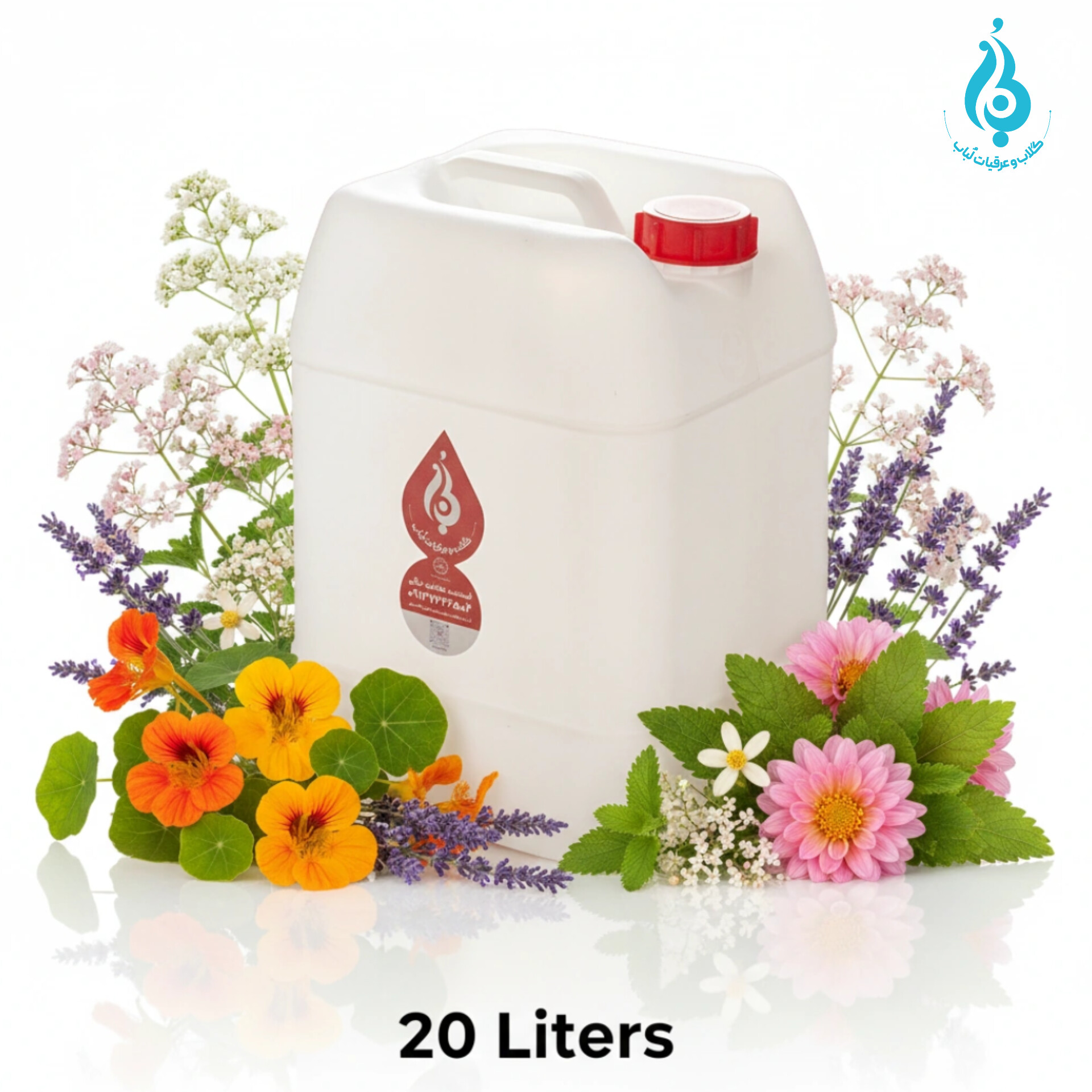خرید عمده گالن ۲۰ لیتری معجون آرامش اعصاب ارگانیک و درجه یک لباب – فروش بدون واسطه، محصول اصل و ۱۰۰٪ طبیعی