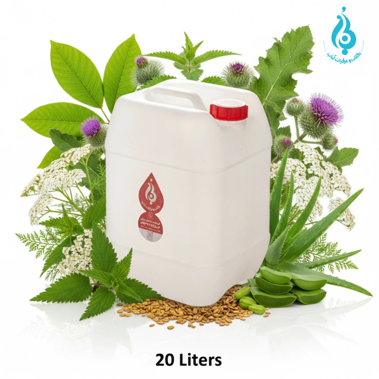 خرید عمده گالن ۲۰ لیتری معجون کاهش قند خون با عرقیات ارگانیک و درجه یک لباب – فروش بدون واسطه، محصول اصل و ۱۰۰٪ طبیعی