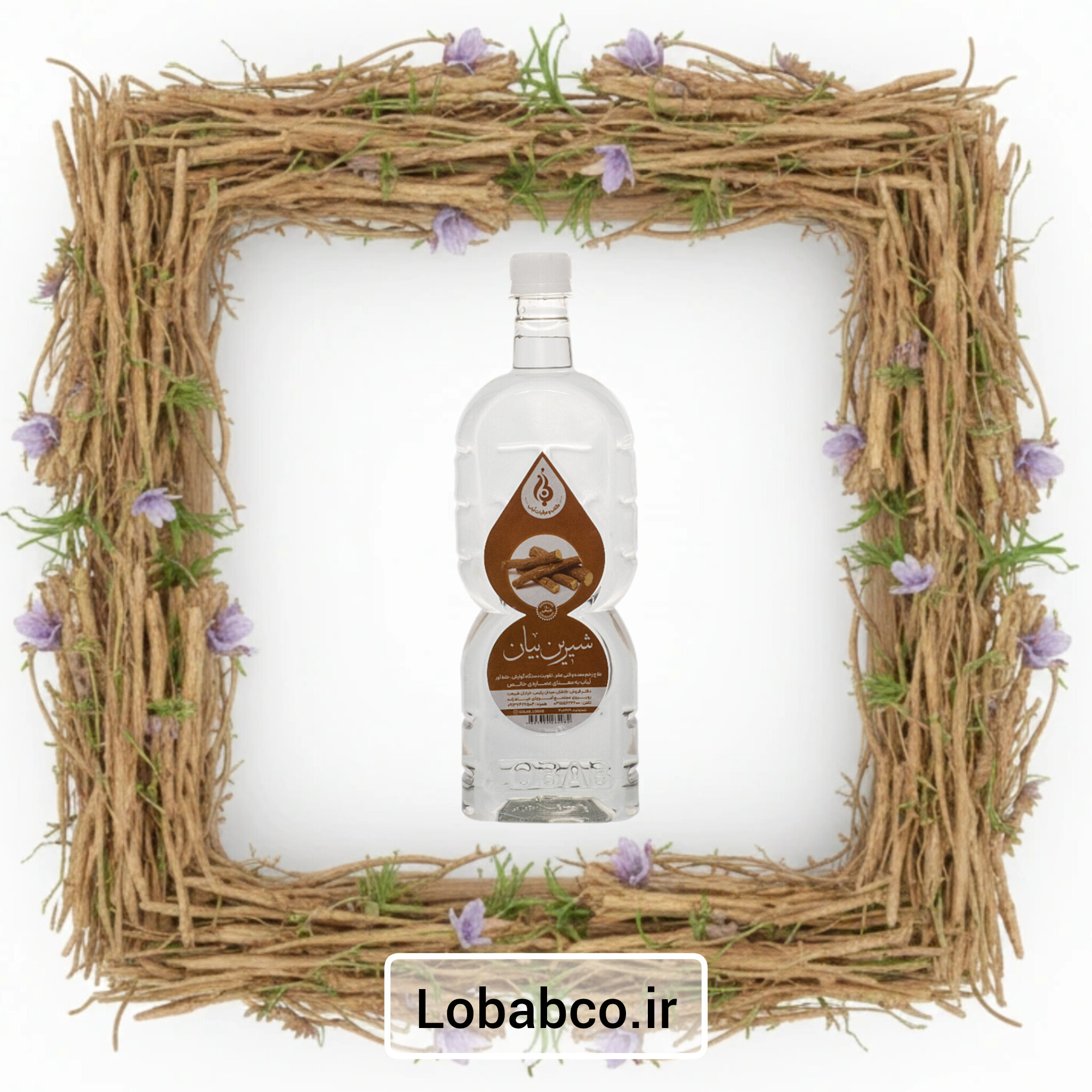 عرق شیرین بیان ارگانیک لباب ضد التهاب معده و بهبود هضم ـ Natural licorice water by Lobab ـ soothing digestive tonic