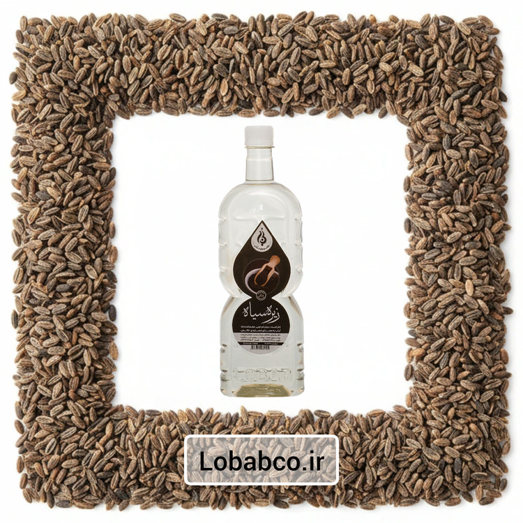 عرق زیره سیاه ارگانیک و دوآتیشه لباب با رایحه گیاه تازه و طبع گرم؛ مناسب معده و چربیسوزی | Organic double‑distilled Black Cumin water by Lobab for digestive support