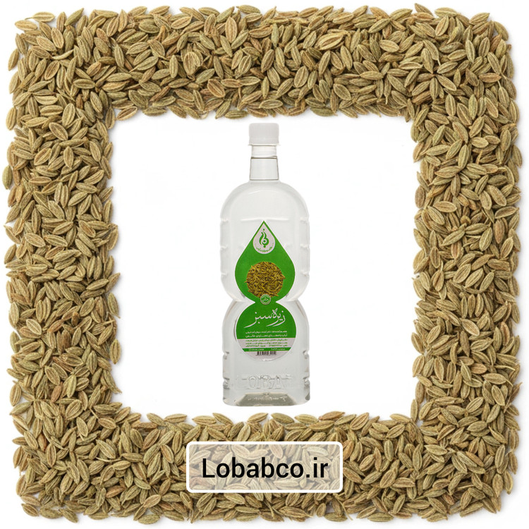 عرق زیره سبز ارگانیک و سنگین لباب با عطر گیاه تازه، مناسب هضم و لاغری | Organic heavy double‑distilled Cumin water by Lobab for metabolism support