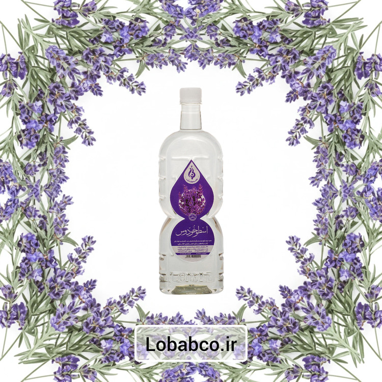 عرق اسطوخودوس سنگین لباب تسکیندهنده استرس و تقویت حافظه ـ Natural lavender water by Lobab Kashan ـ calming tonic and memory support