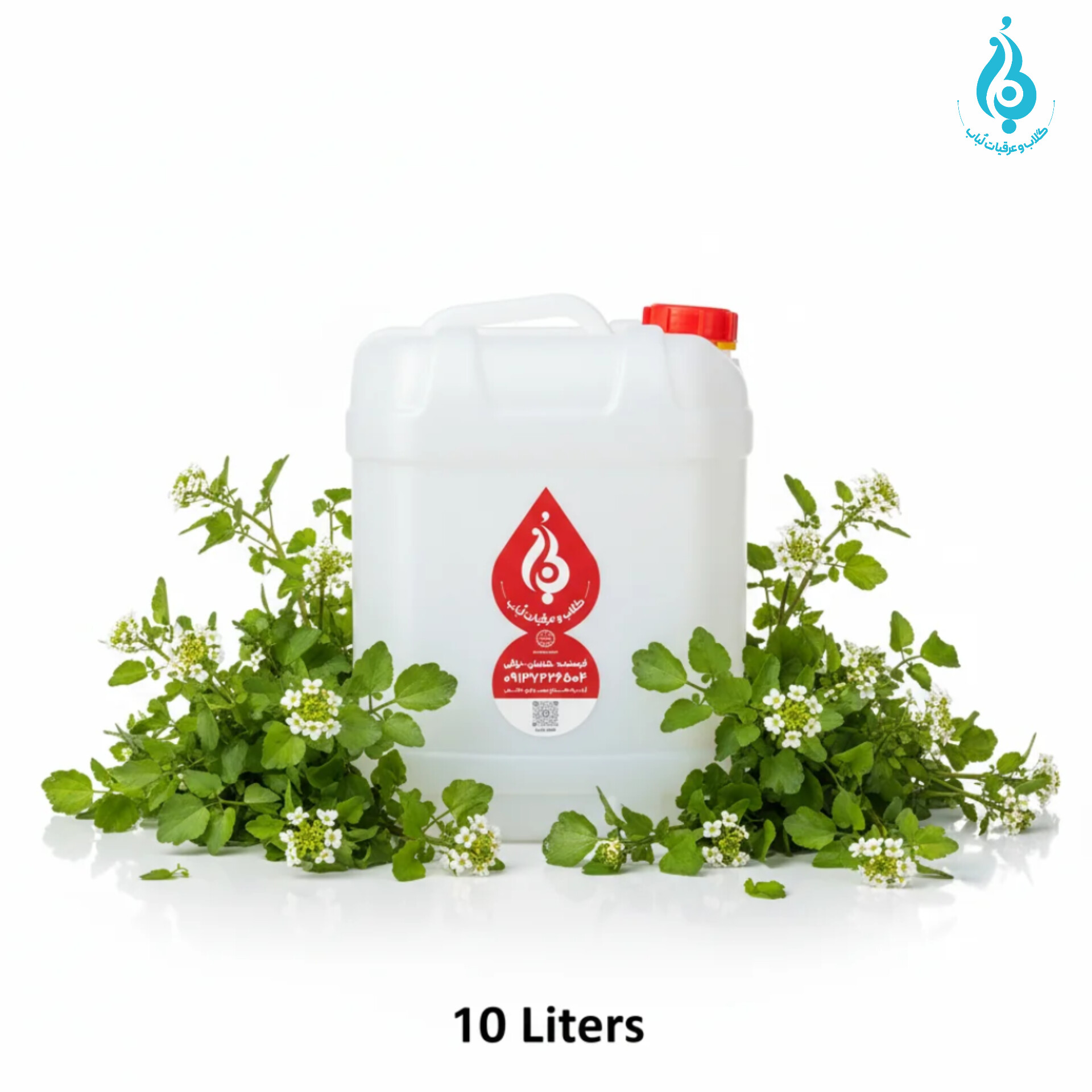 عرق بولاغوتی ارگانیک لباب دوآتیشه و خالص برای تصفیه خون و تقویت کلیه ـ Organic double‑distilled Watercress distillate by Lobab Kashan ـ blood cleanser & kidney tonic